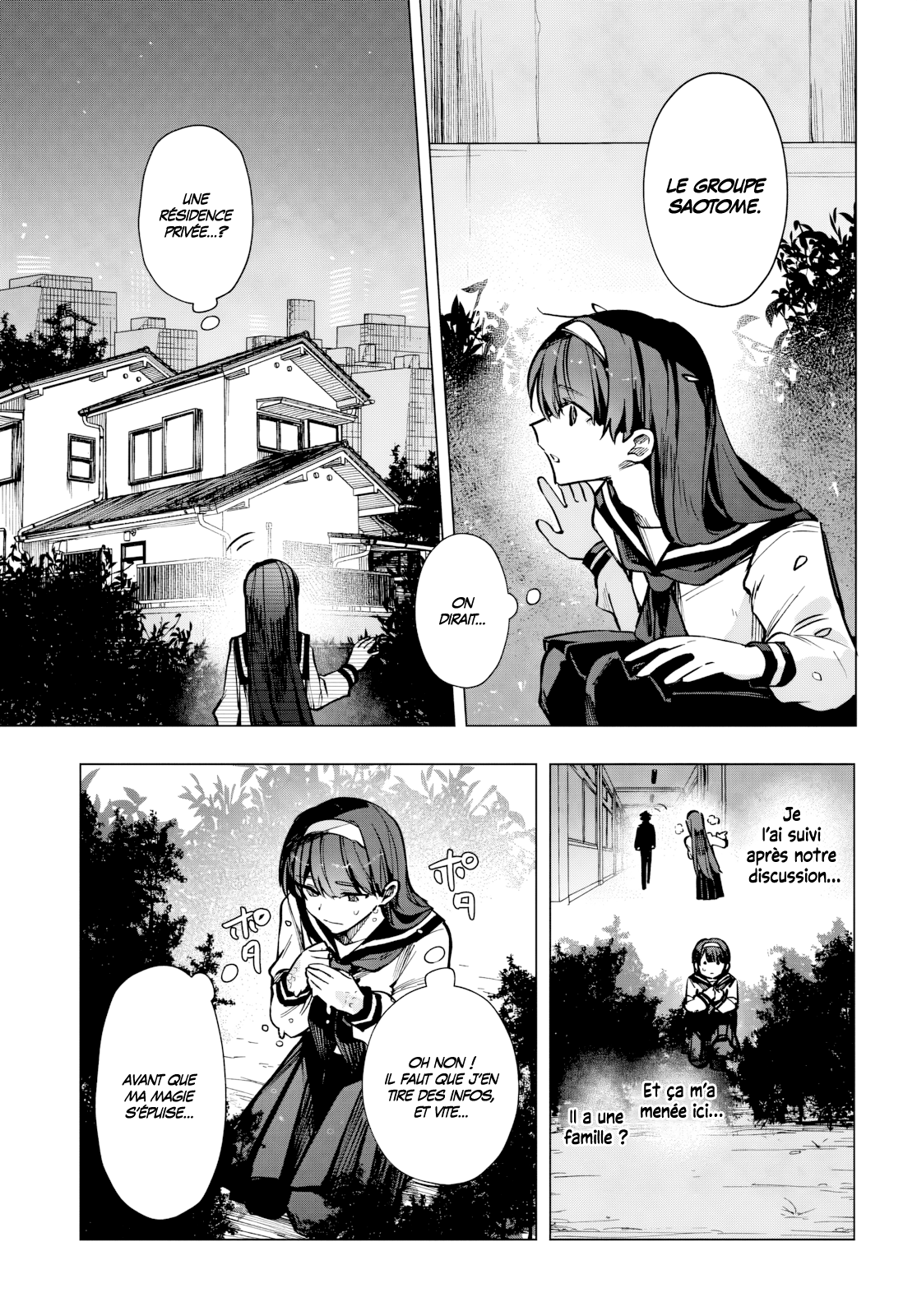 ページ 13