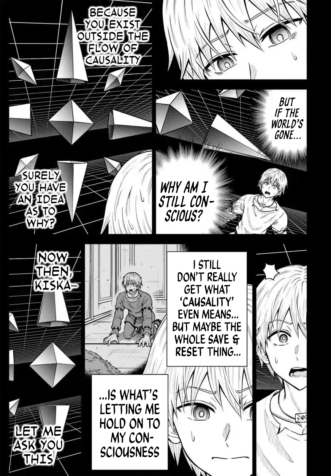 ページ 8