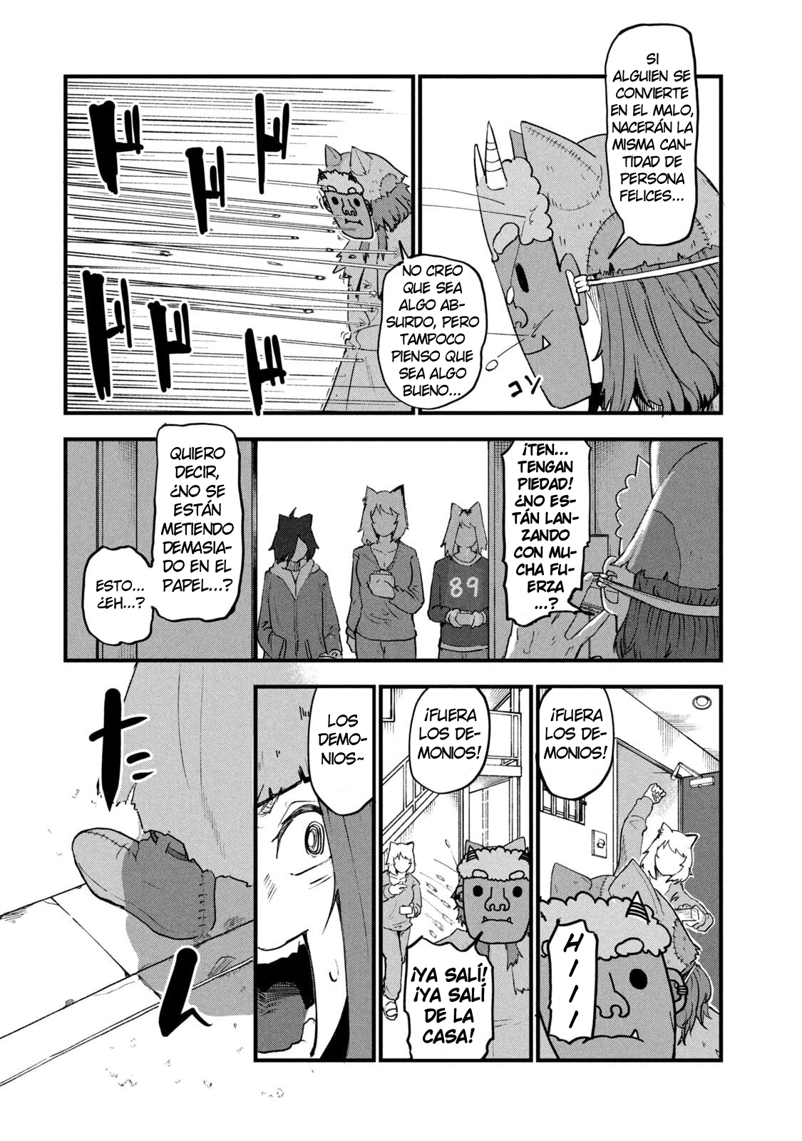 ページ 2