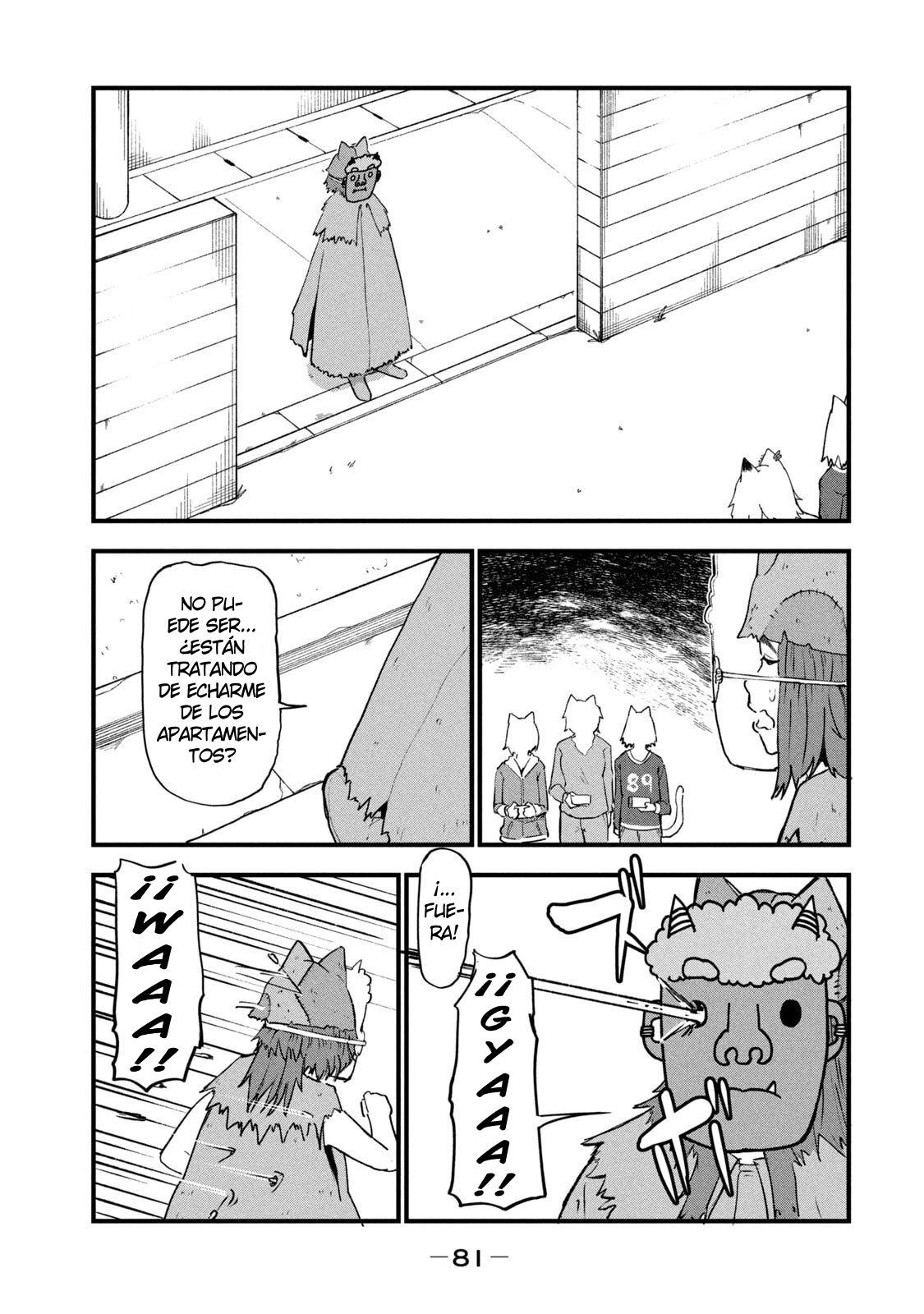 ページ 3