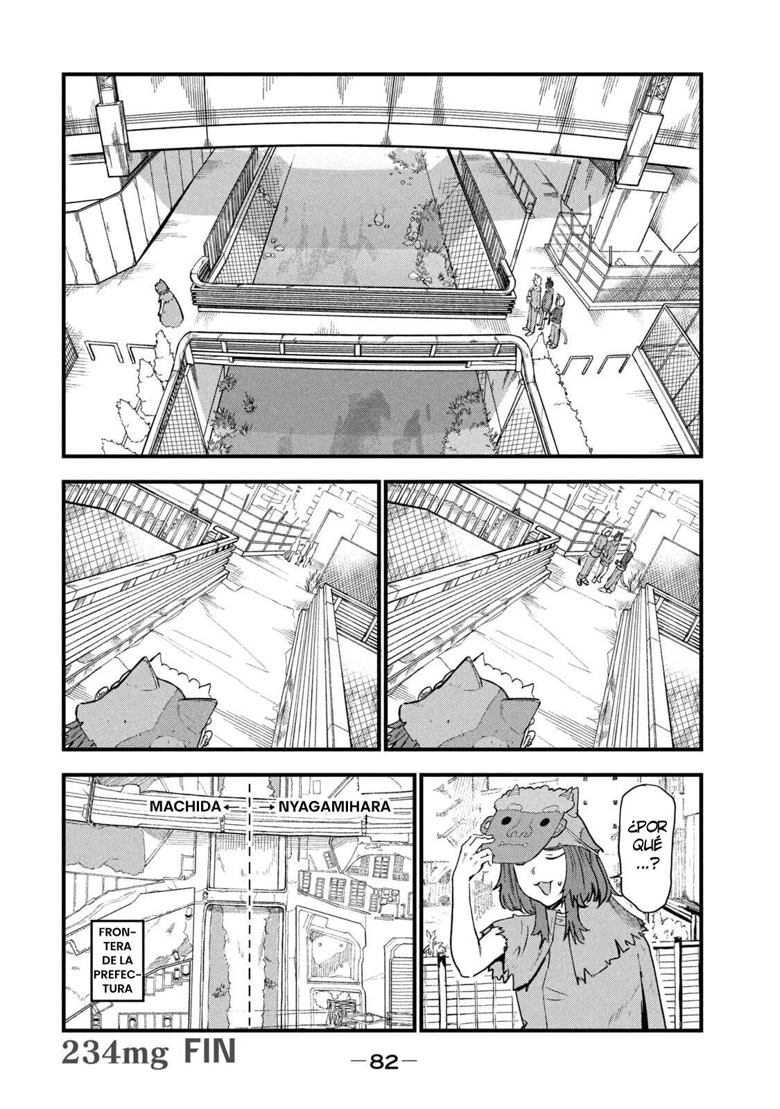 ページ 4
