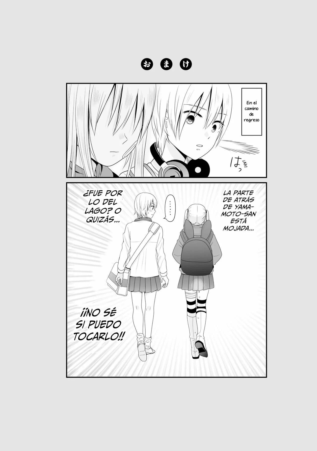 ページ 8