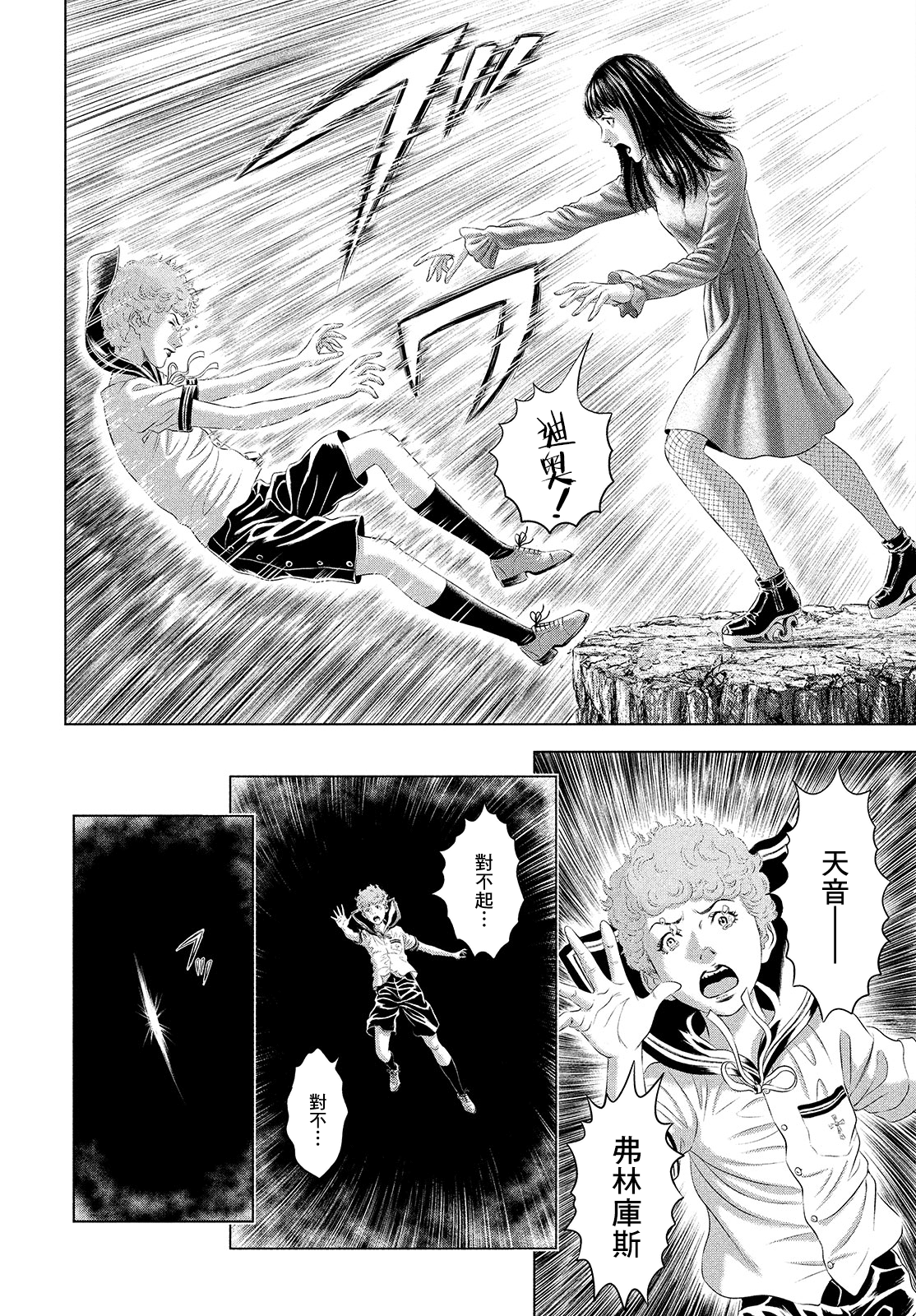 ページ 15