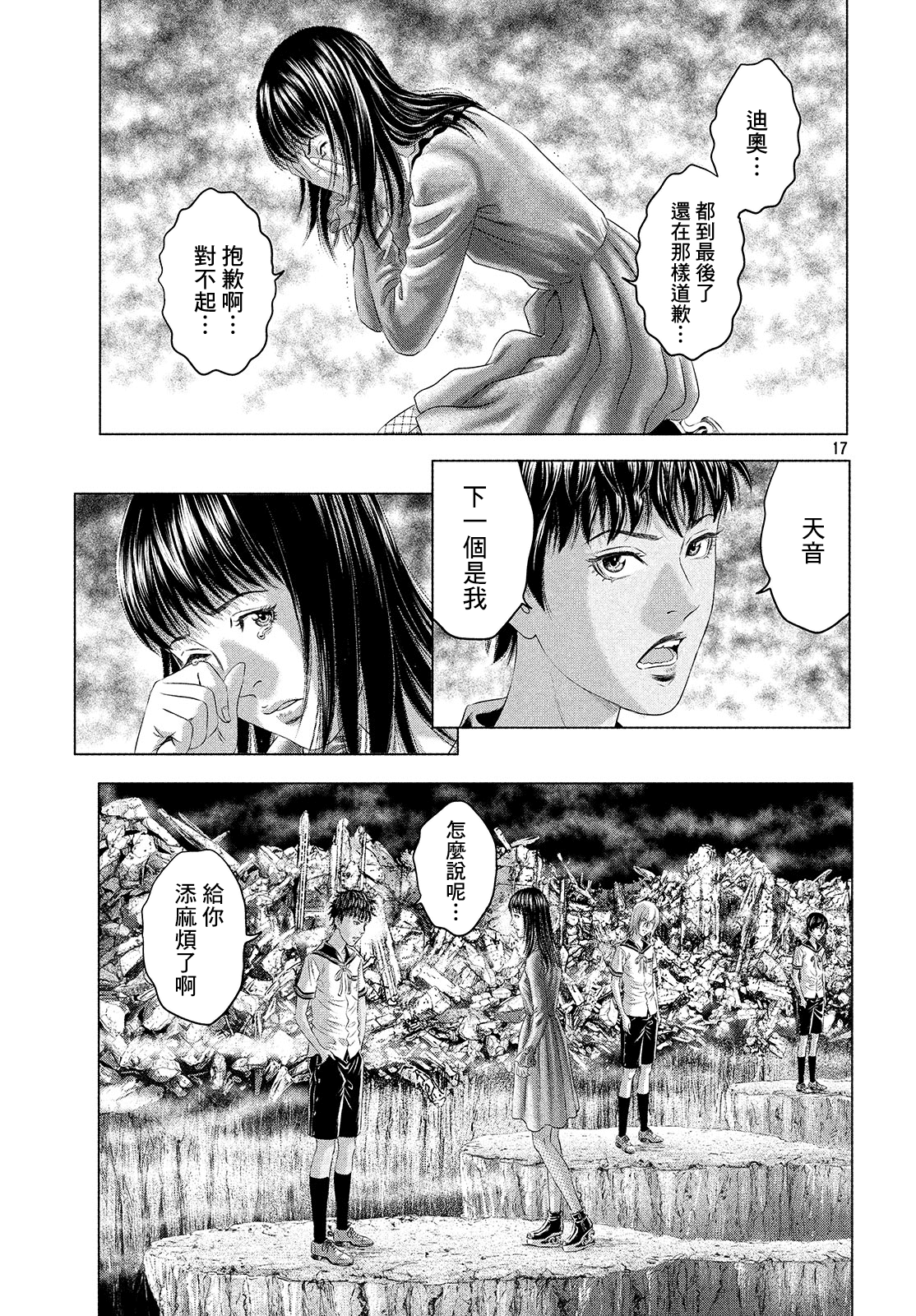 ページ 16