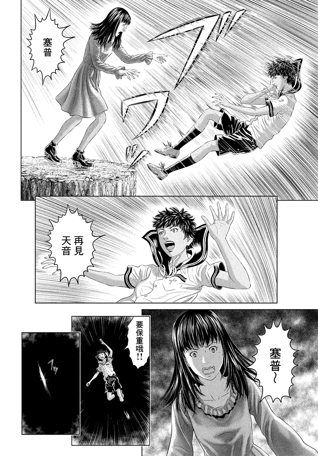 ページ 19