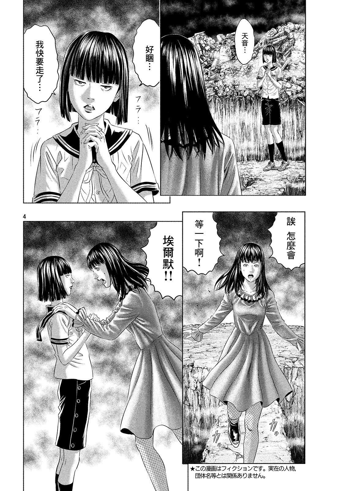 ページ 3