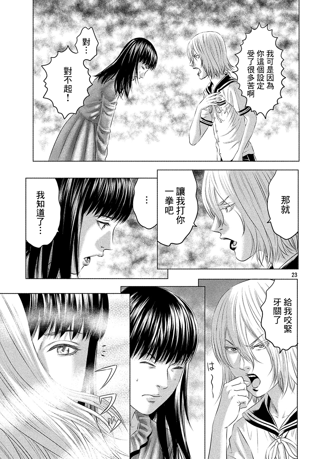 ページ 22
