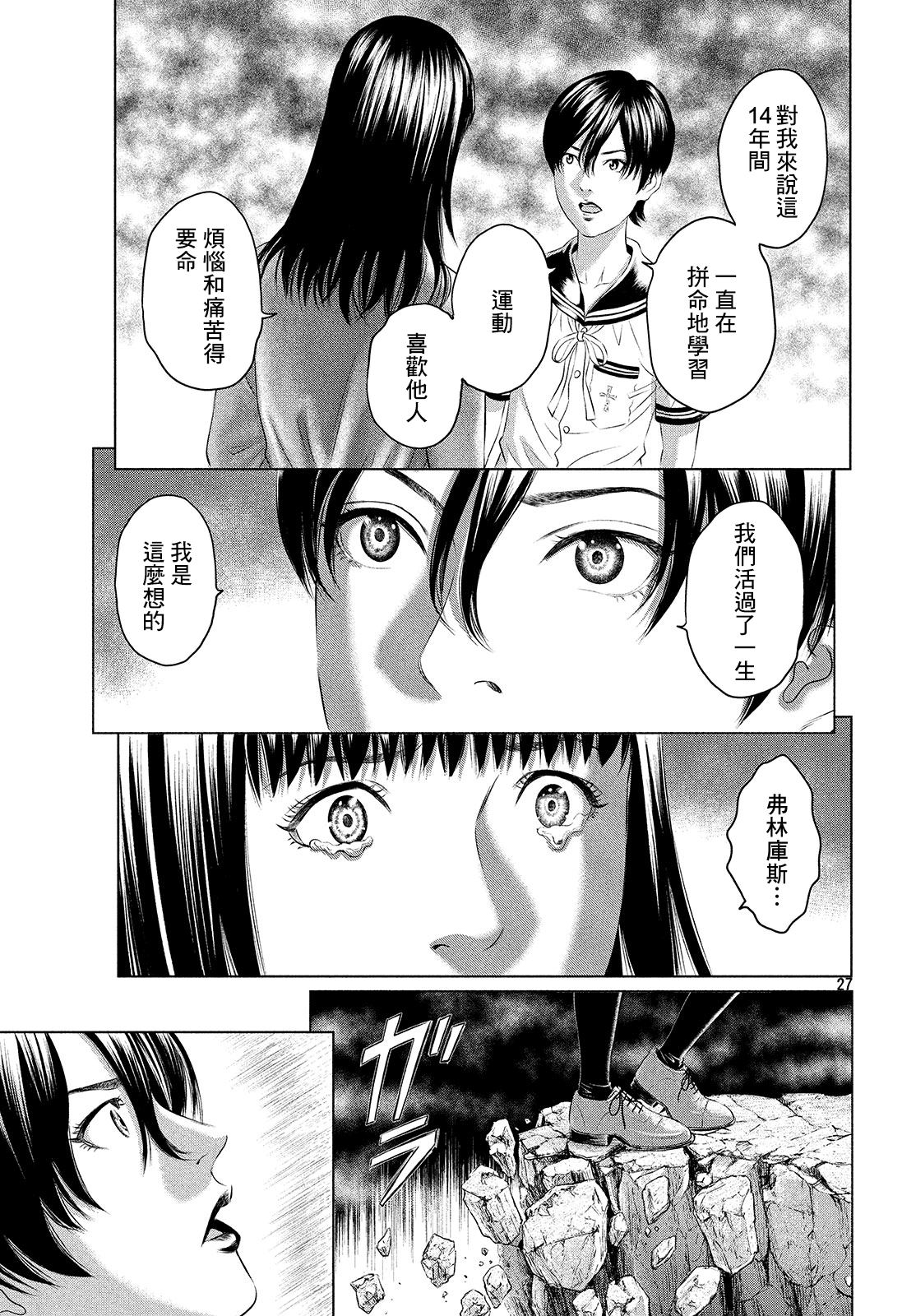 ページ 26