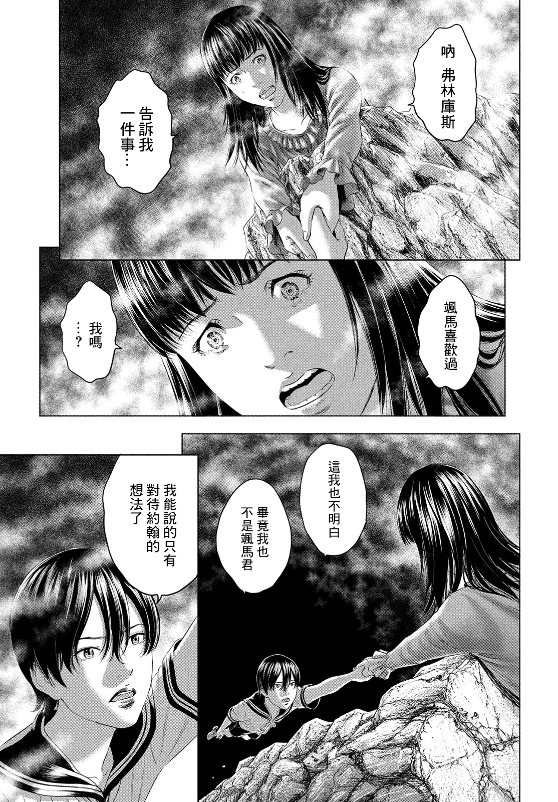 ページ 28