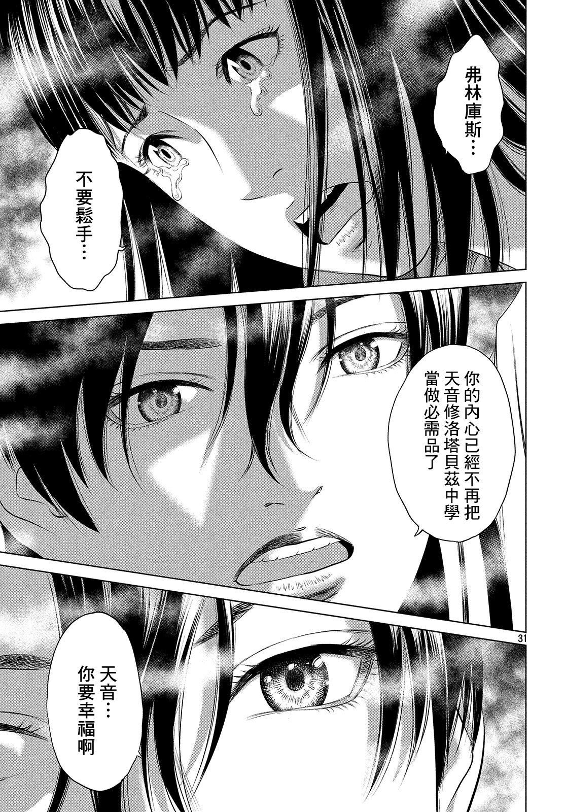 ページ 30