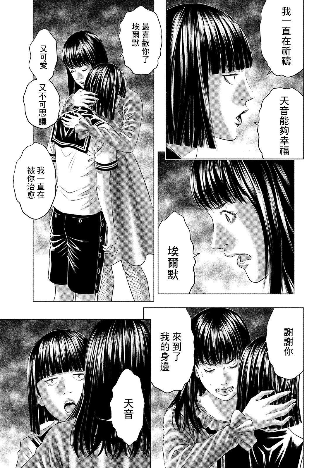 ページ 4