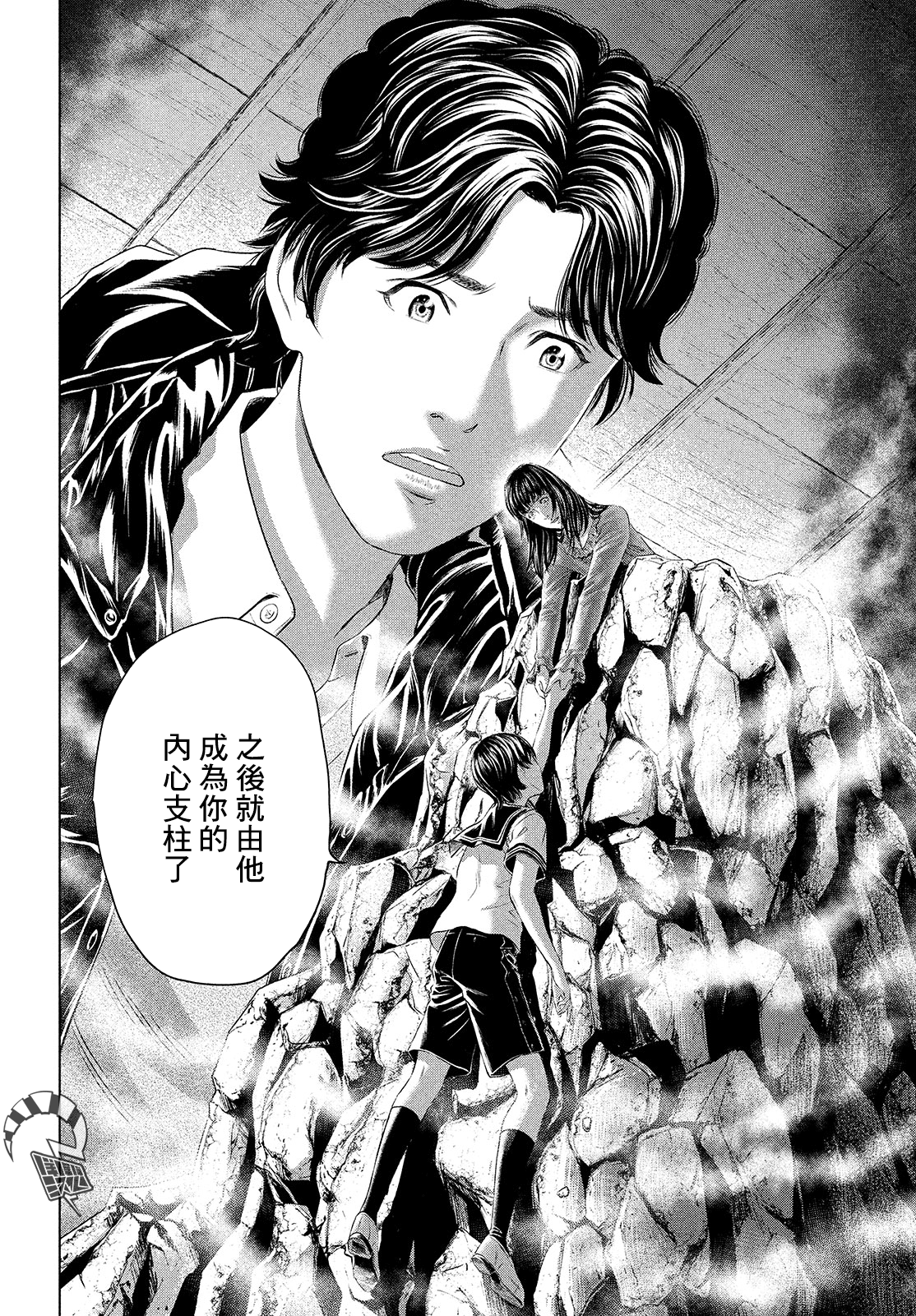 ページ 31