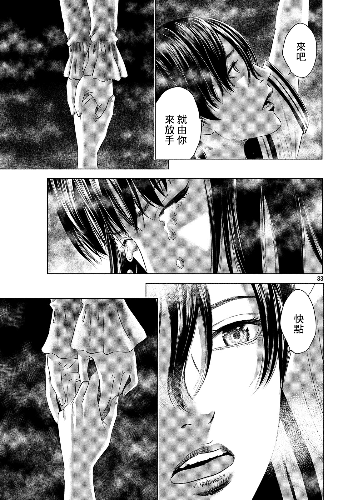 ページ 32