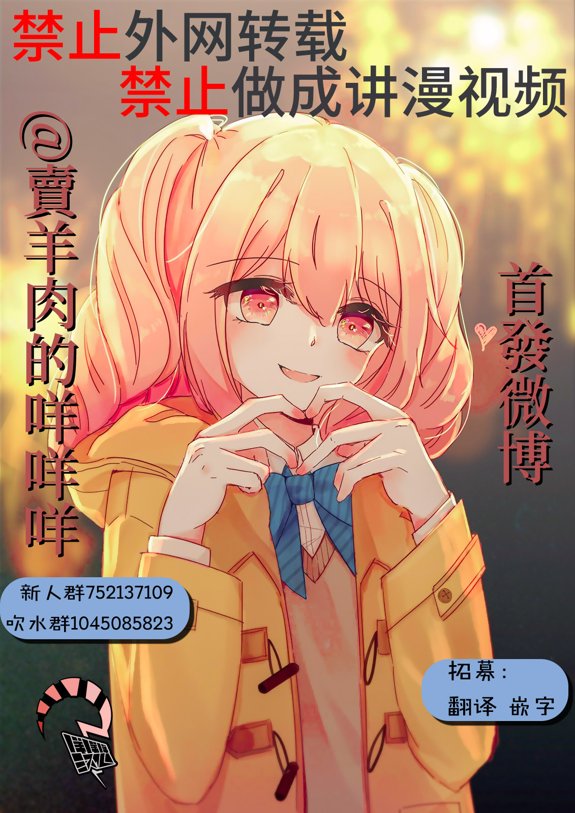 ページ 36