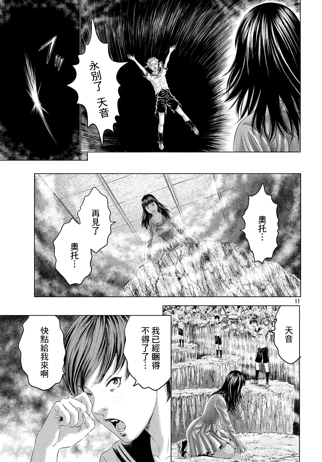 ページ 10
