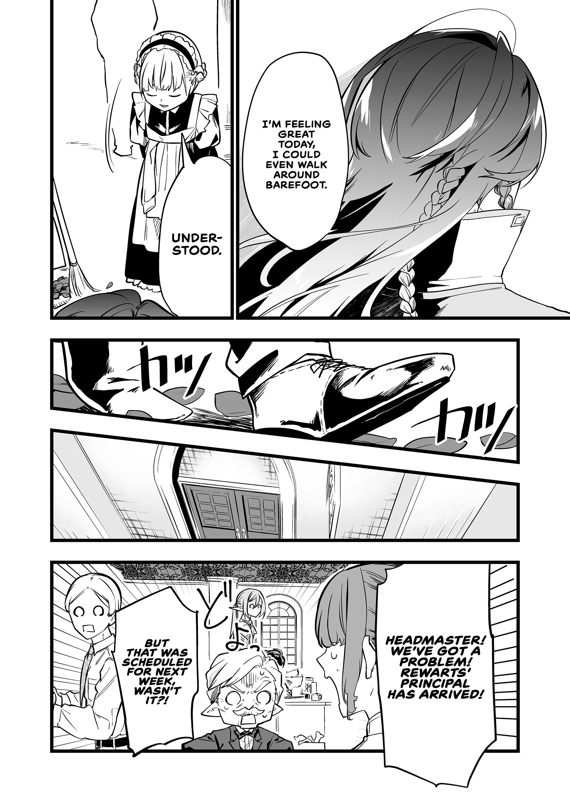 ページ 6