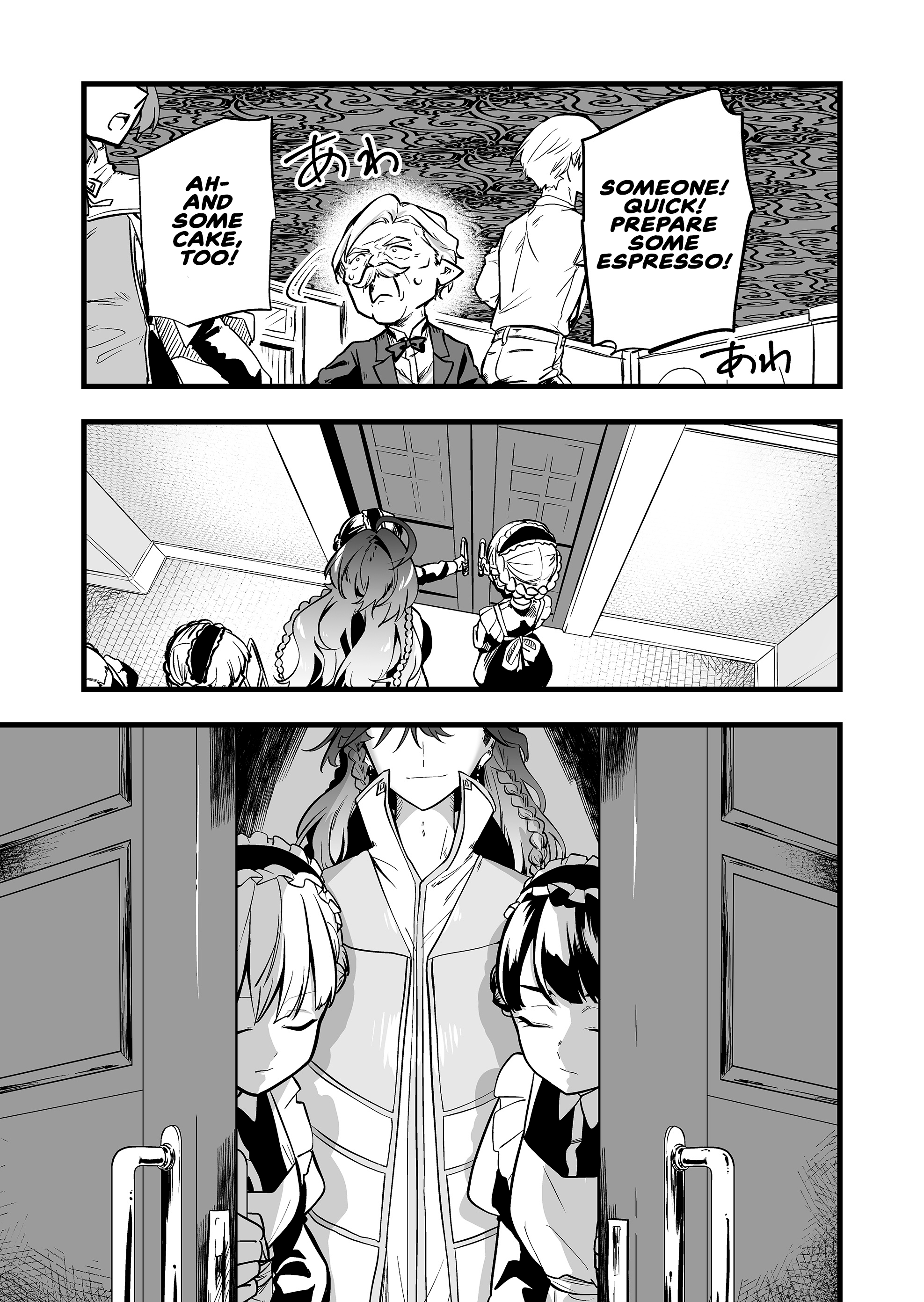 ページ 7