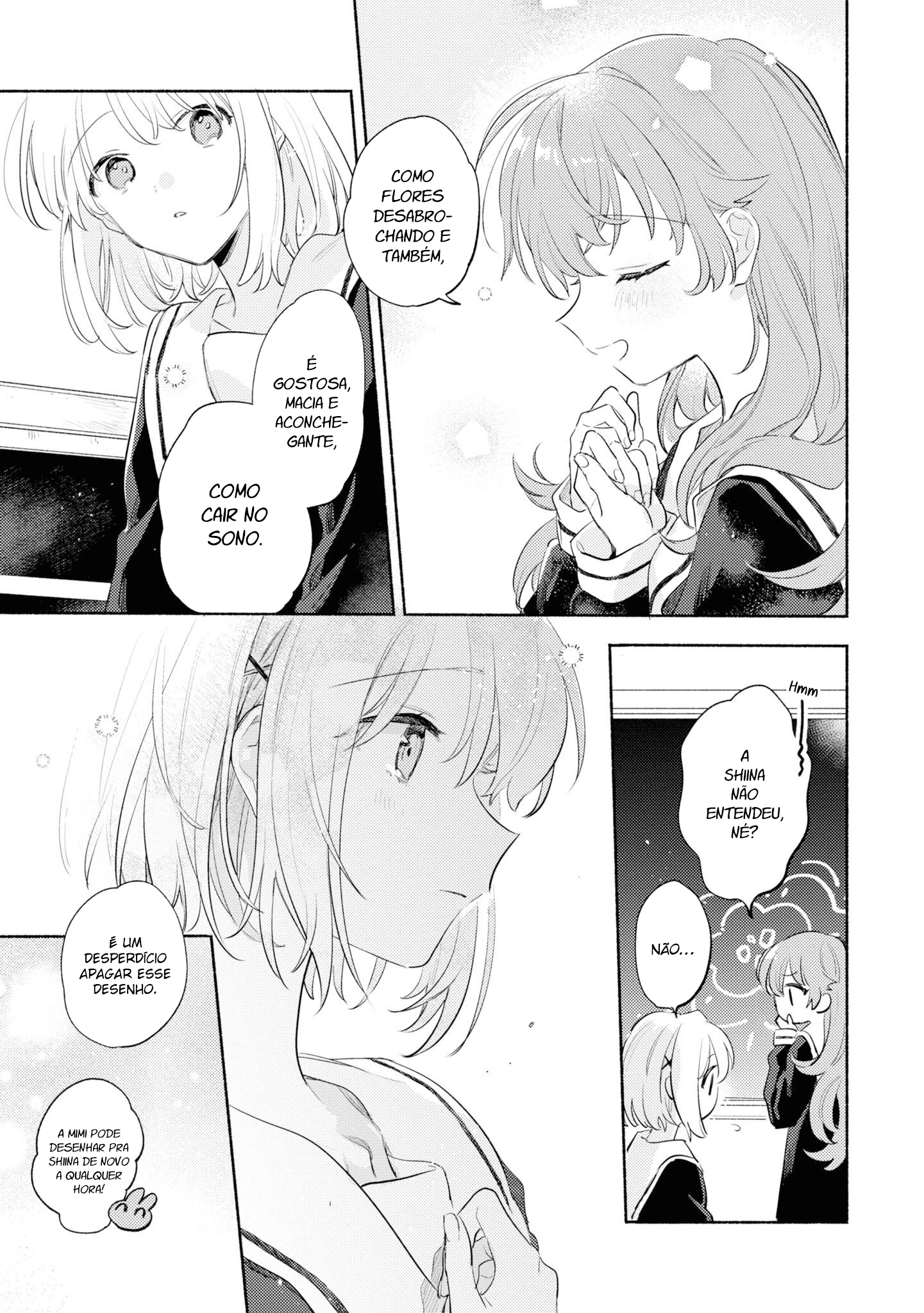 ページ 12