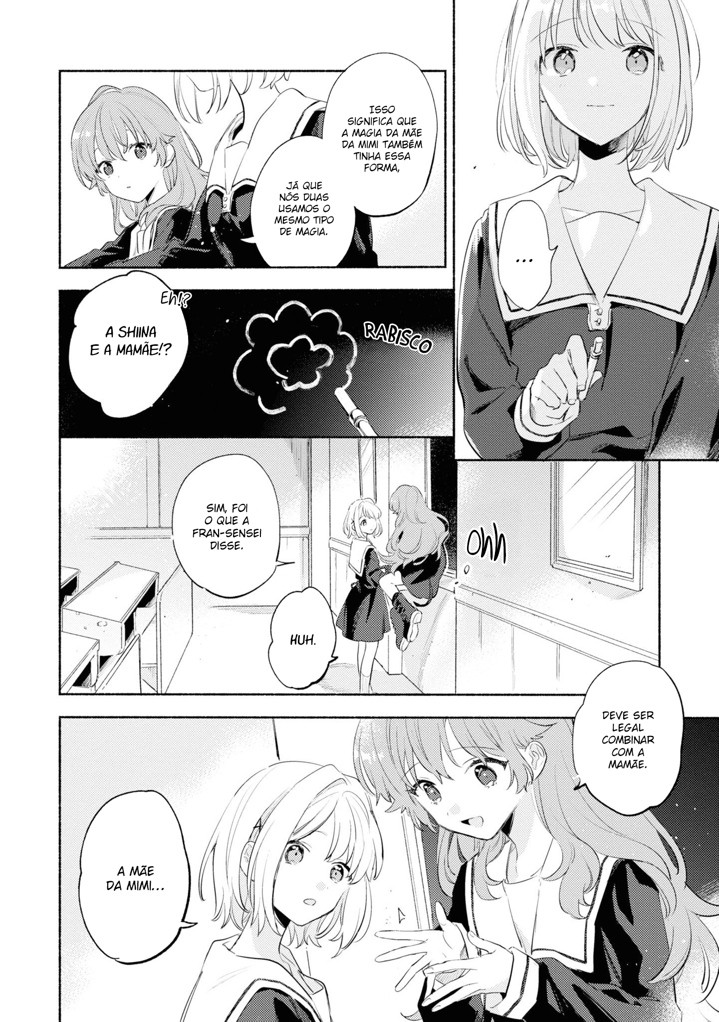 ページ 13