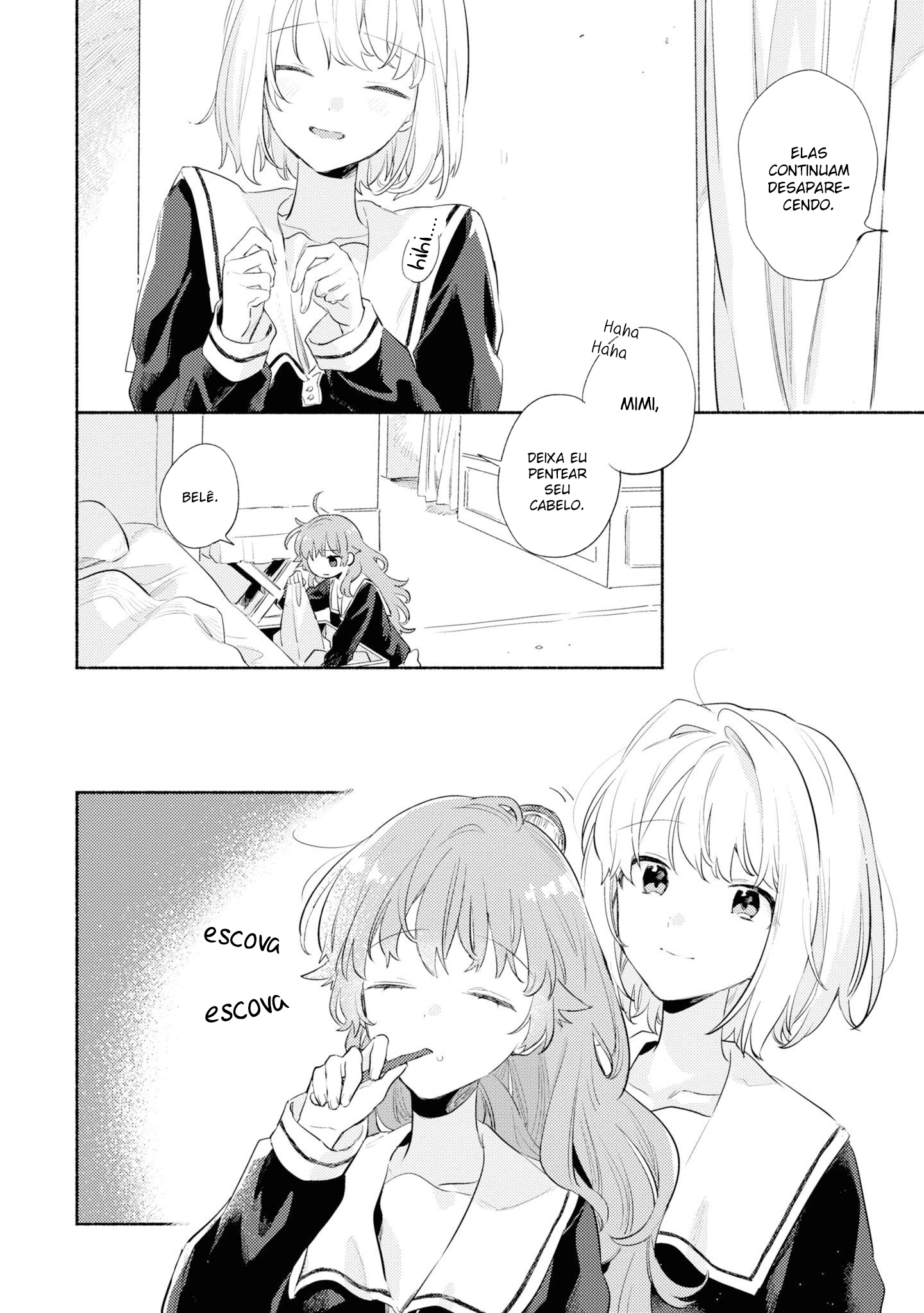 ページ 3