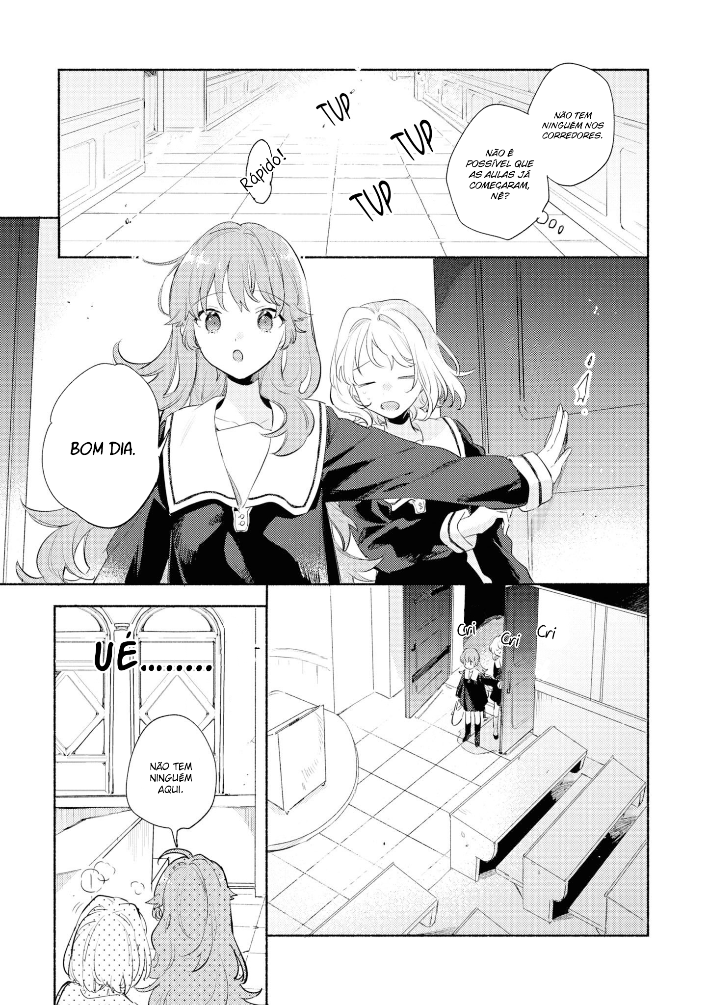 ページ 8