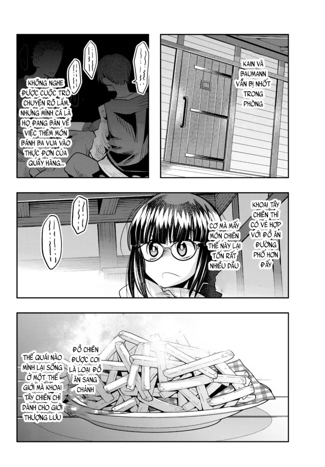 ページ 12
