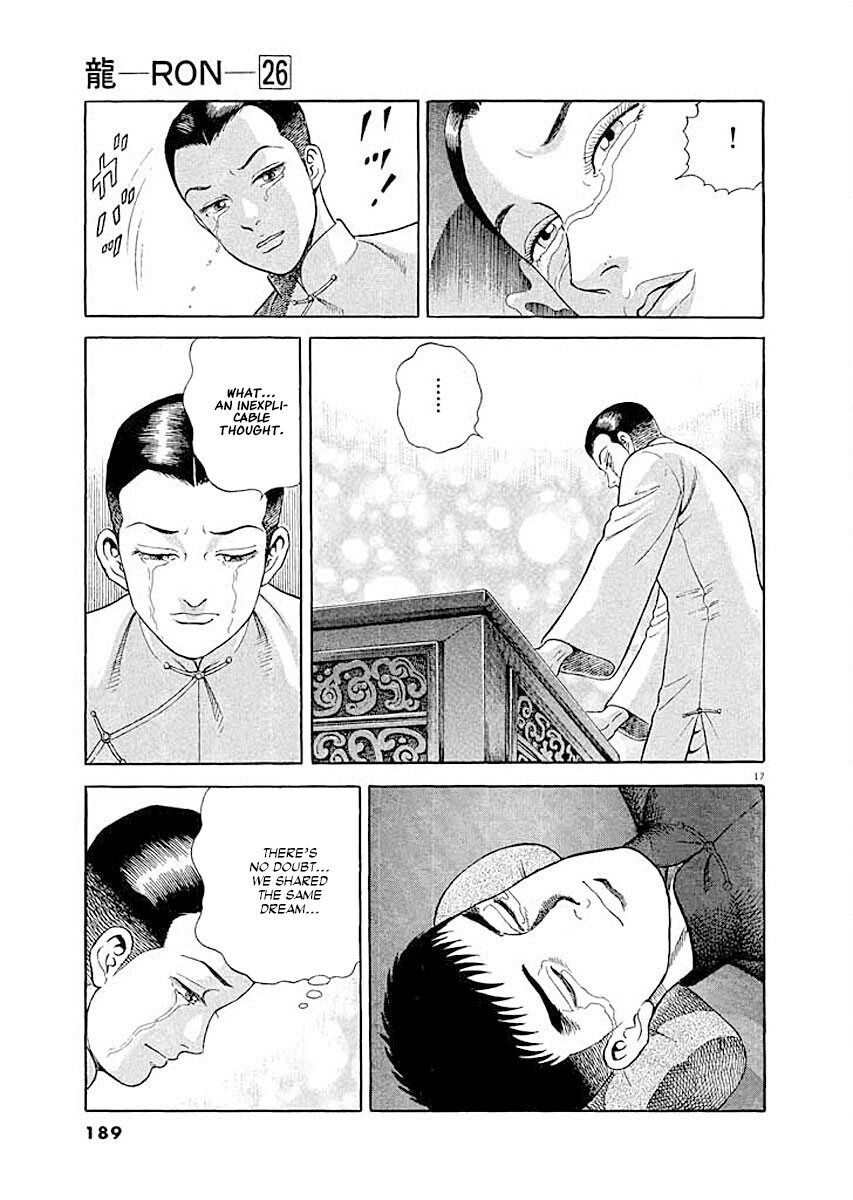 ページ 16