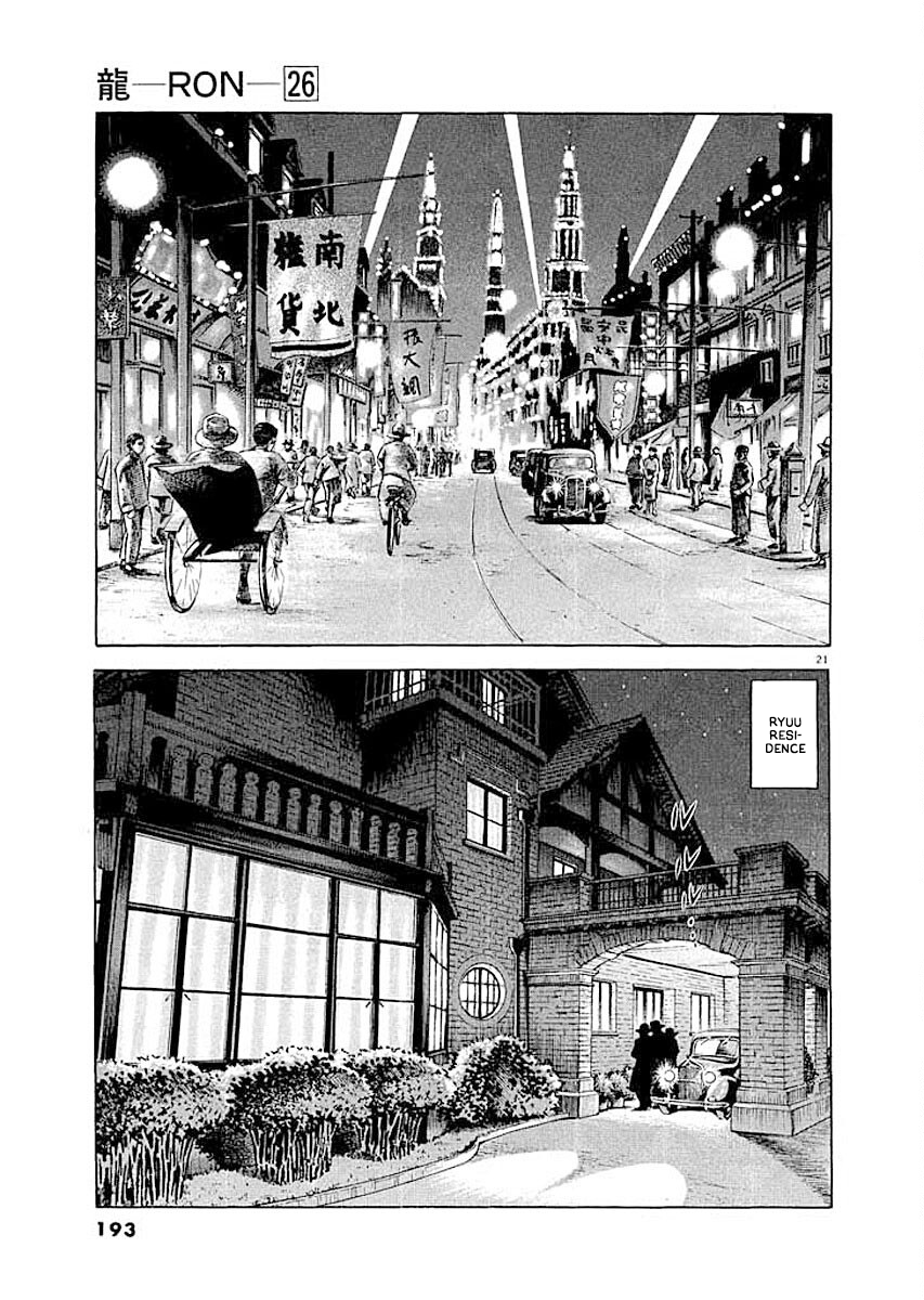 ページ 20
