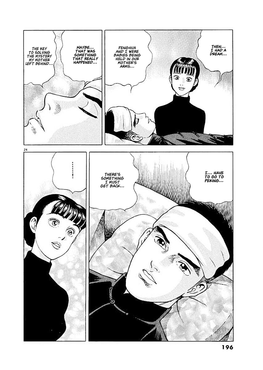 ページ 23