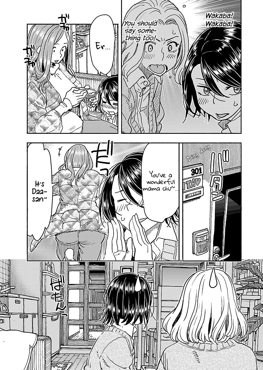 ページ 20