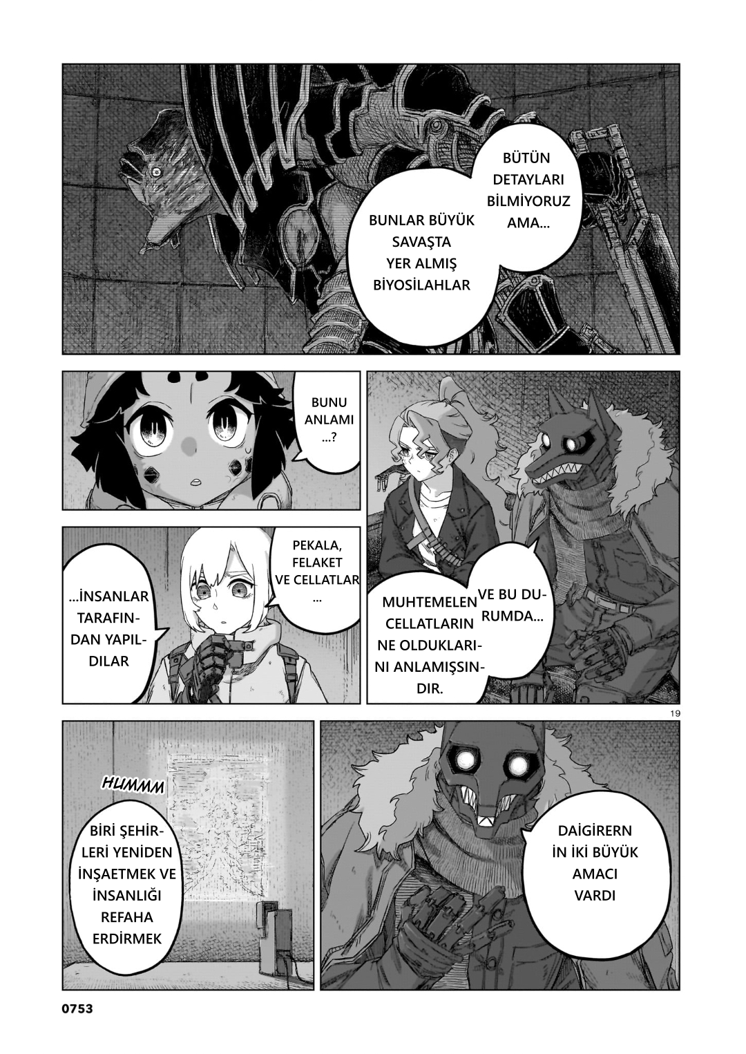 ページ 19