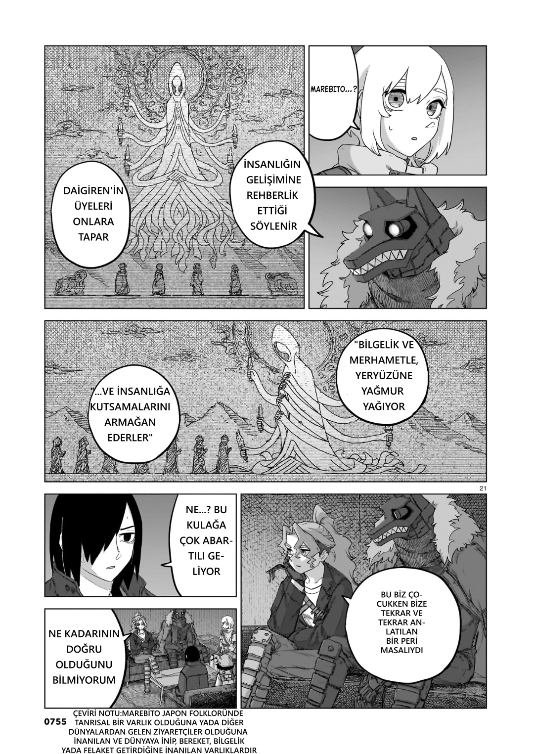 ページ 21