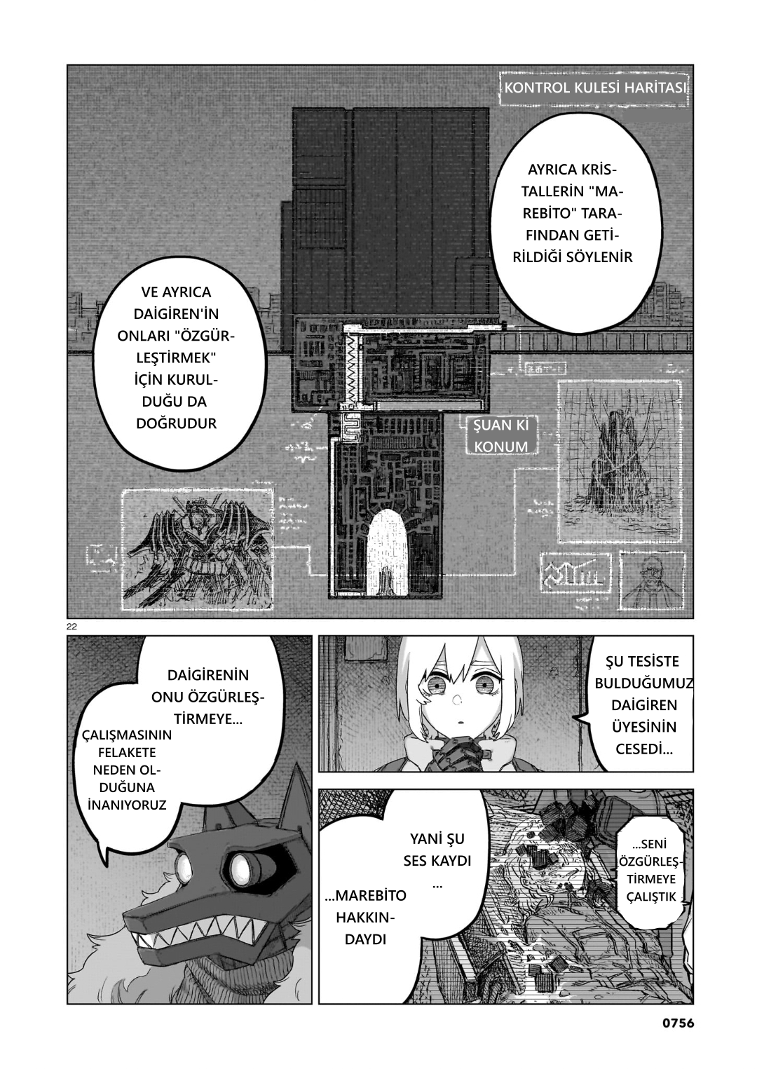 ページ 22