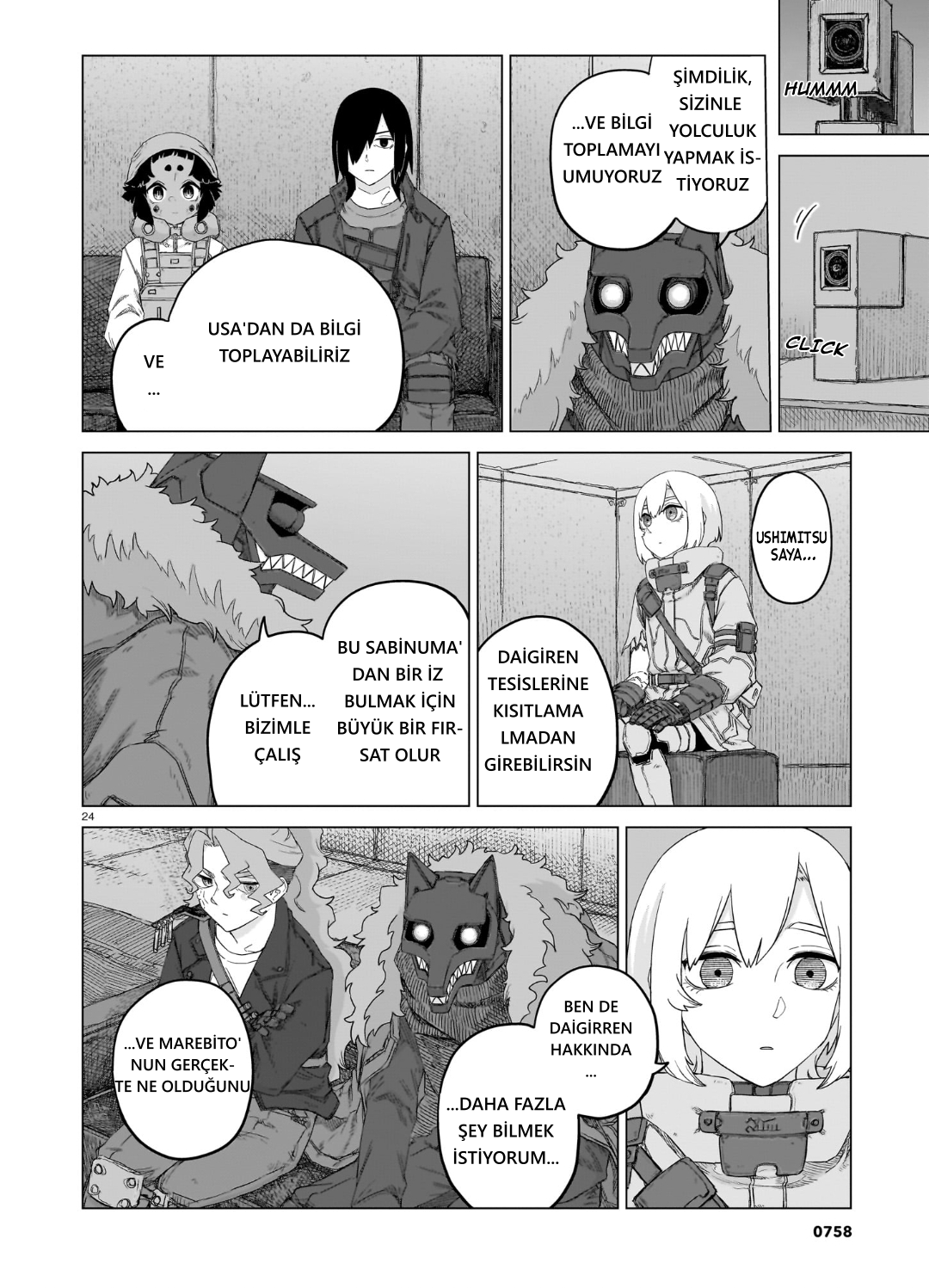 ページ 24