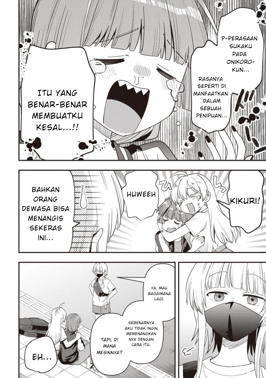 ページ 14