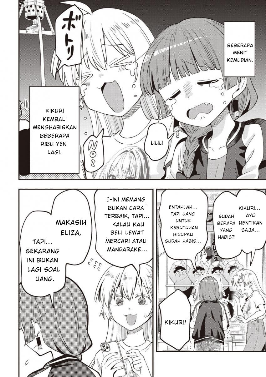 ページ 8