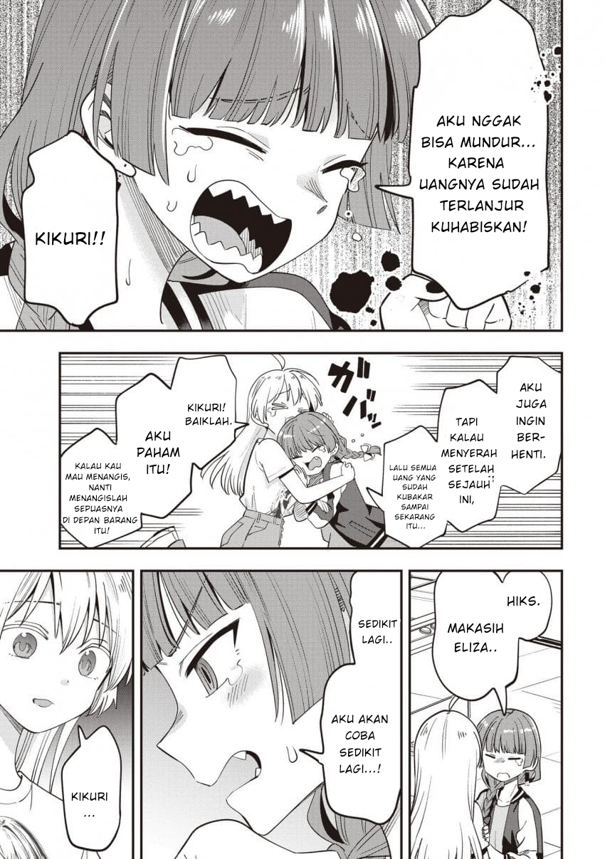 ページ 9