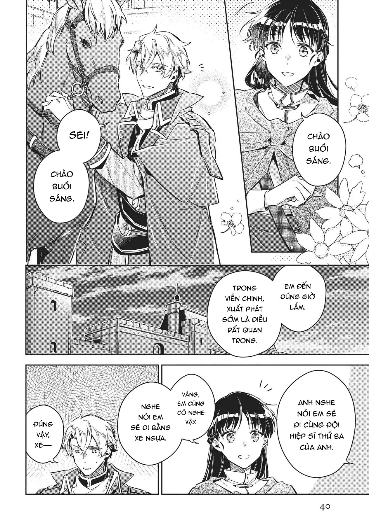 ページ 16
