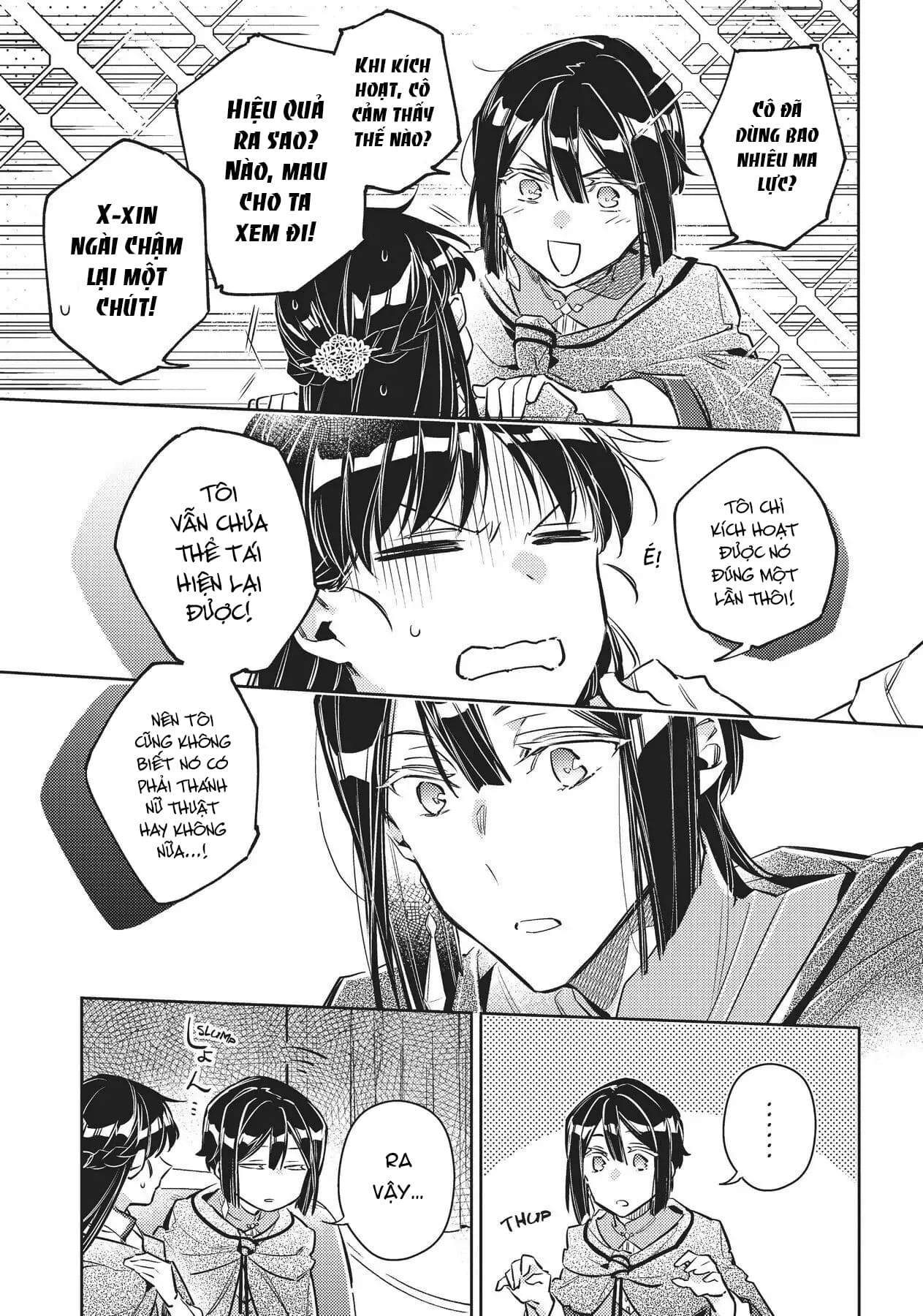 ページ 25