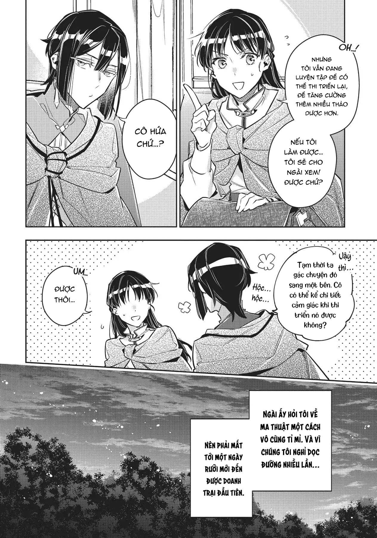 ページ 26