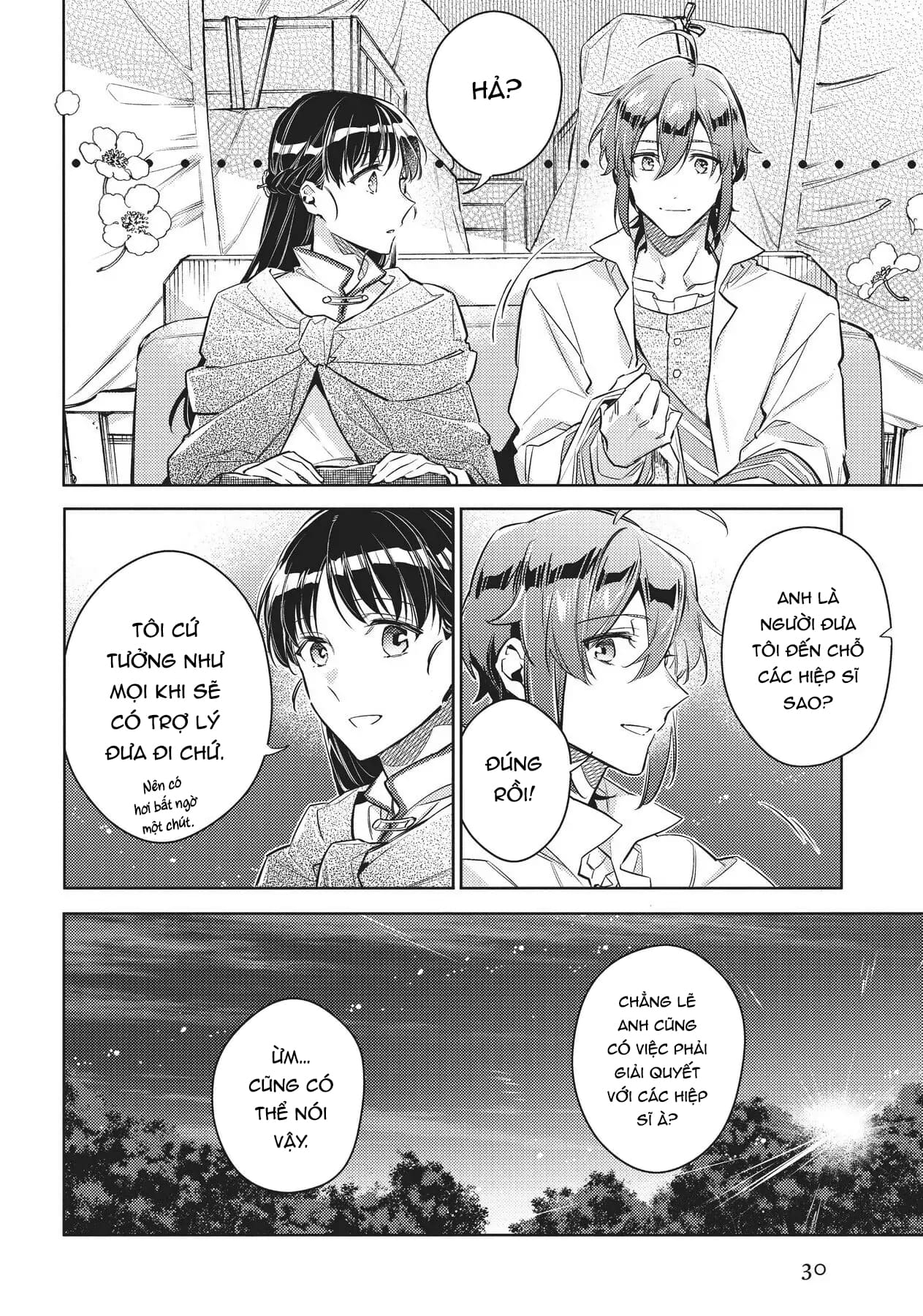 ページ 6