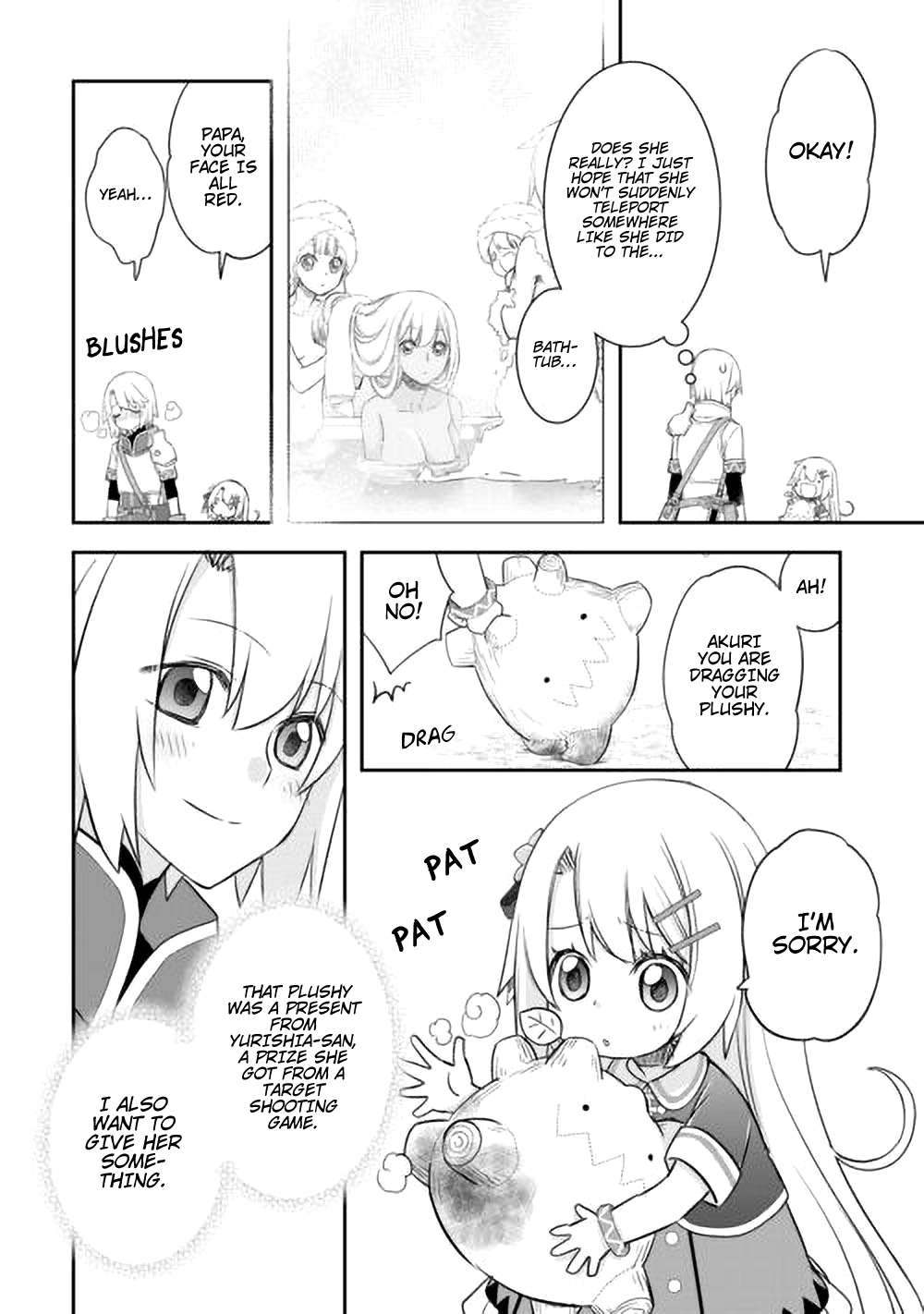 ページ 15