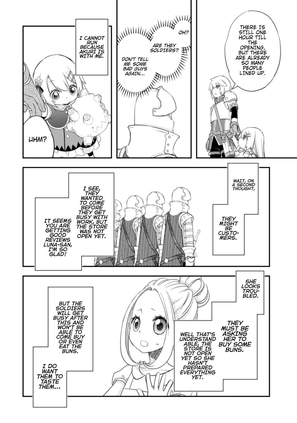 ページ 17