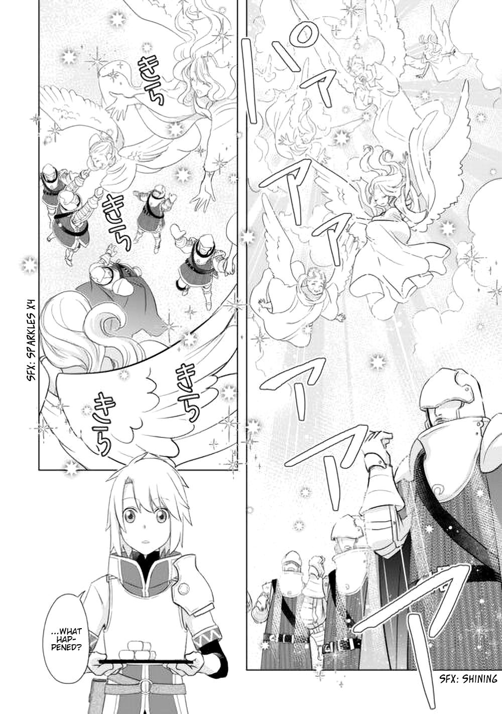 ページ 23