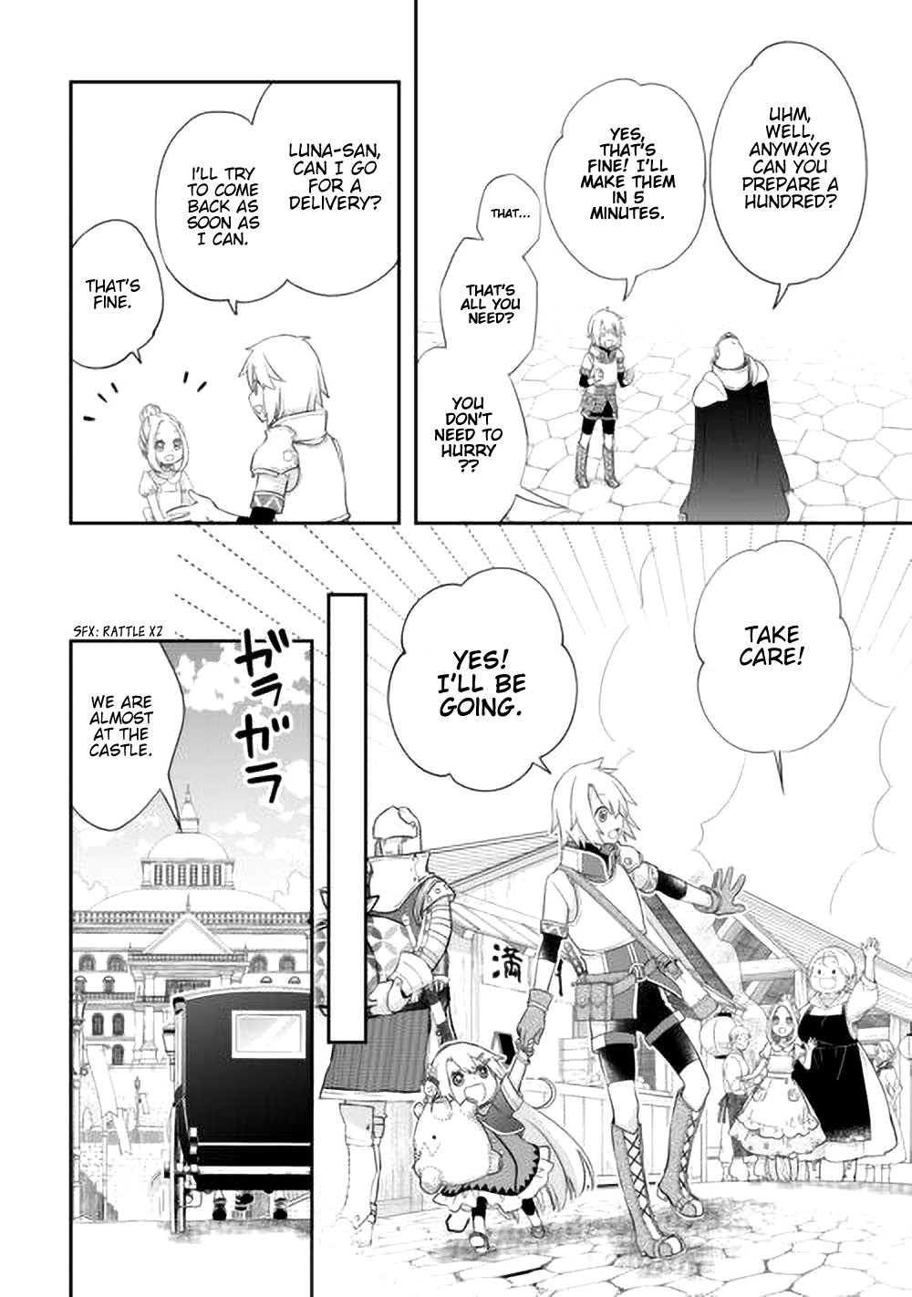 ページ 27