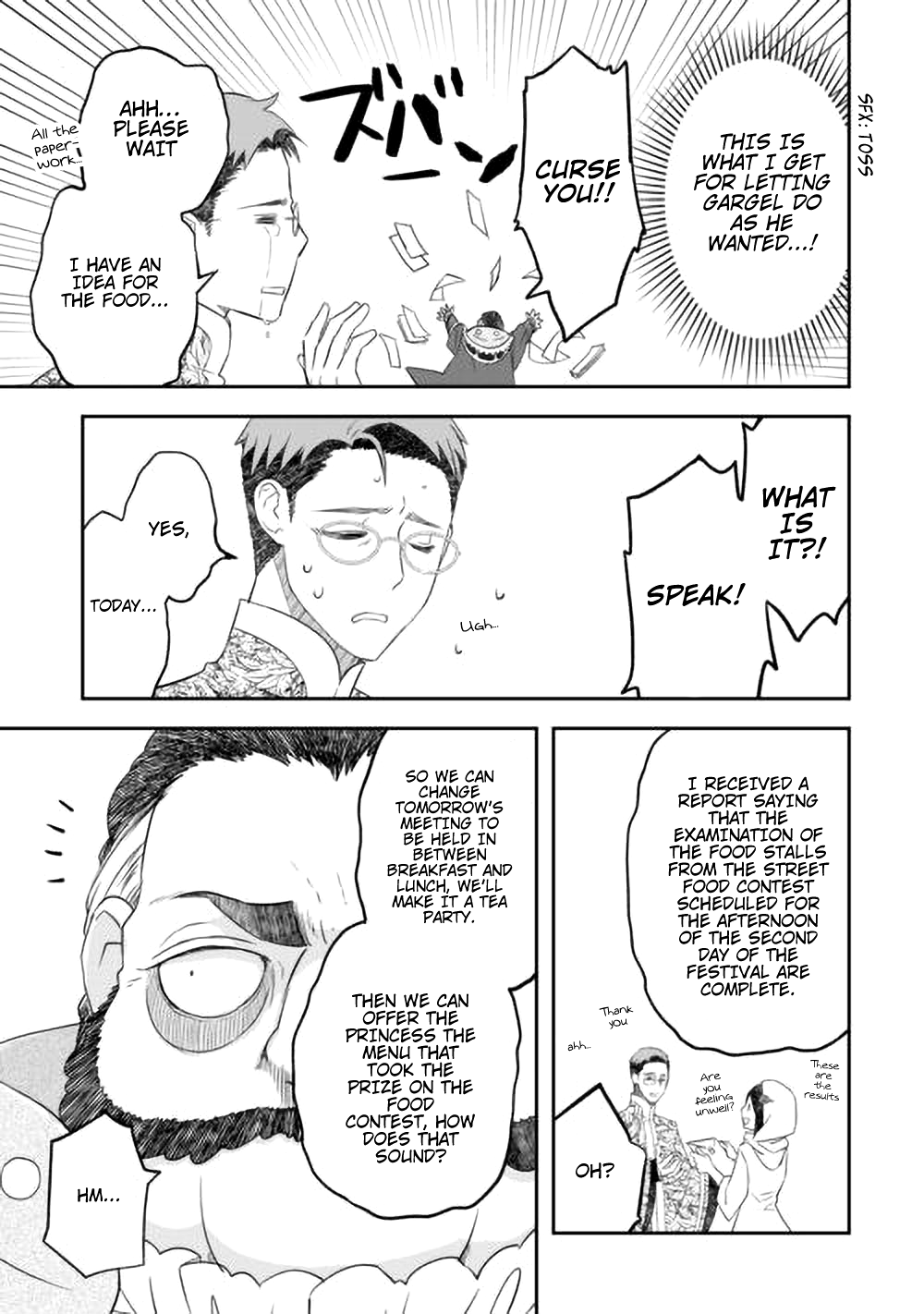 ページ 6