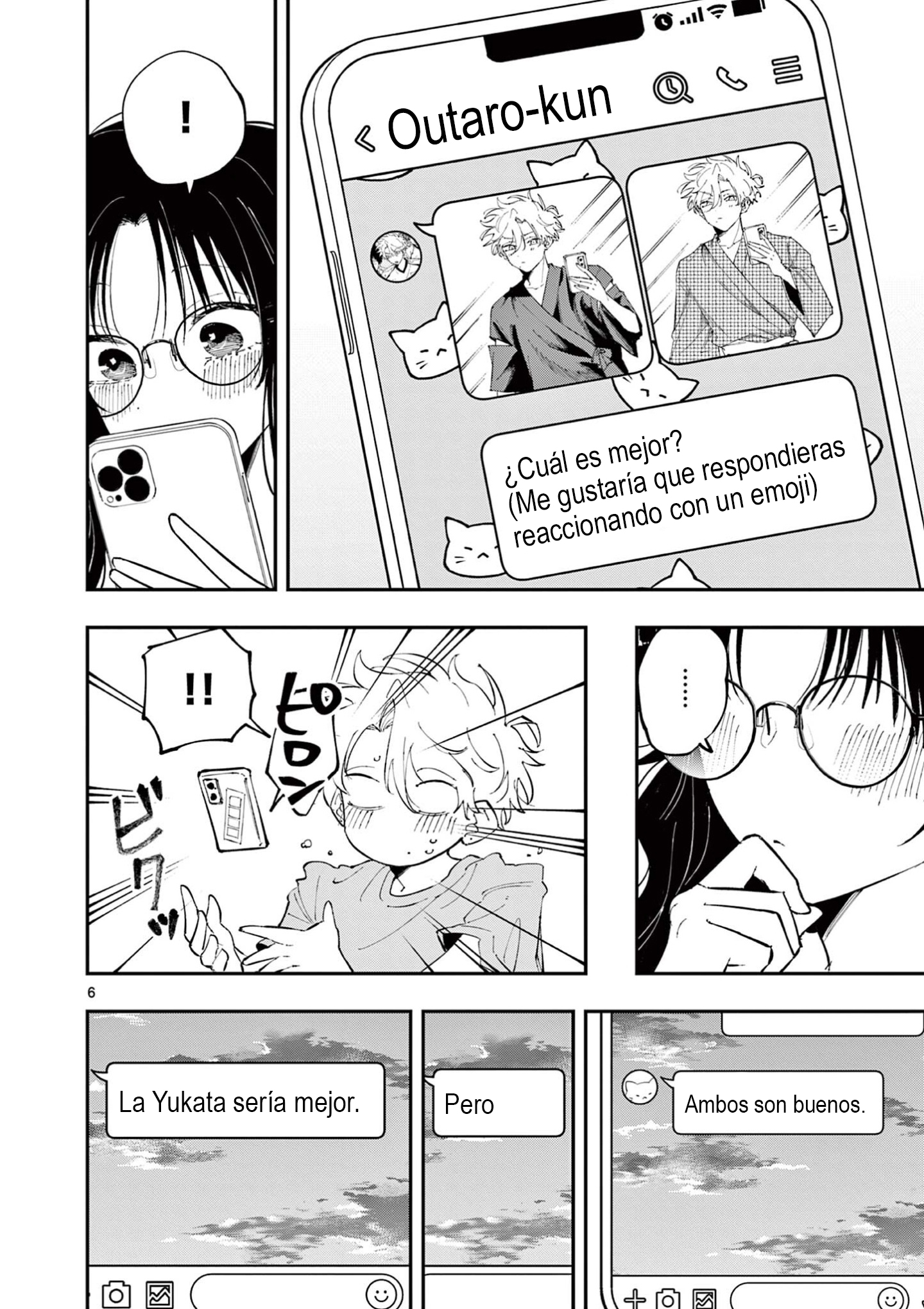 ページ 8
