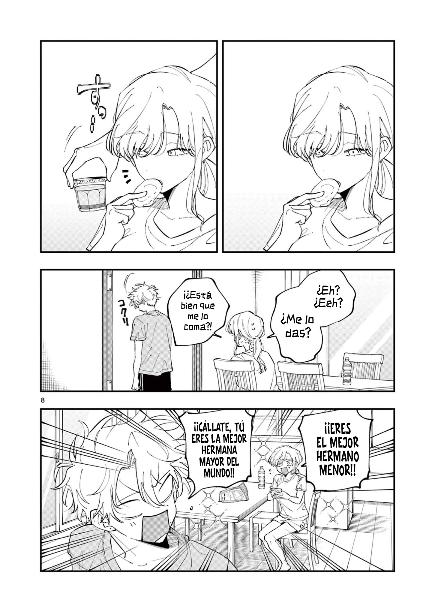 ページ 10