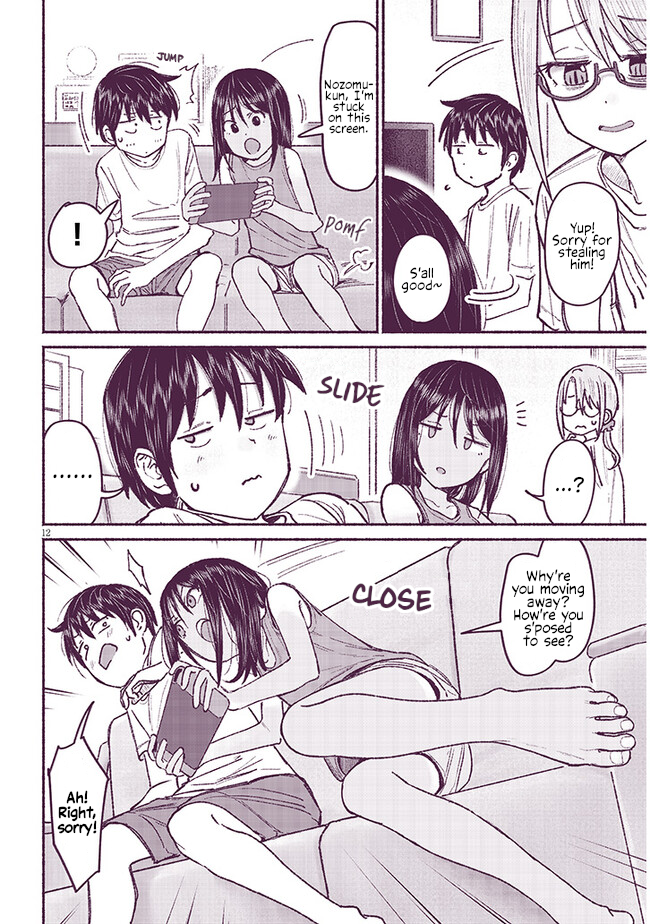 ページ 12