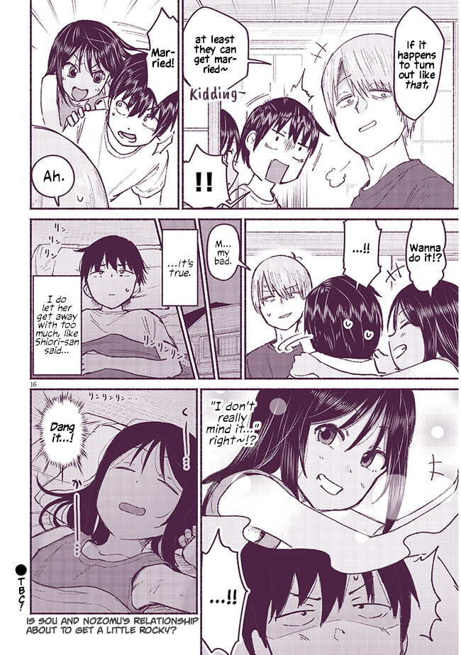 ページ 16